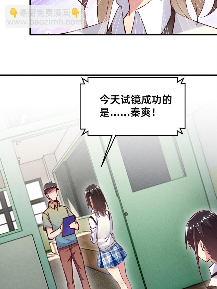 39 螳螂捕蝉(1/2)-第40话