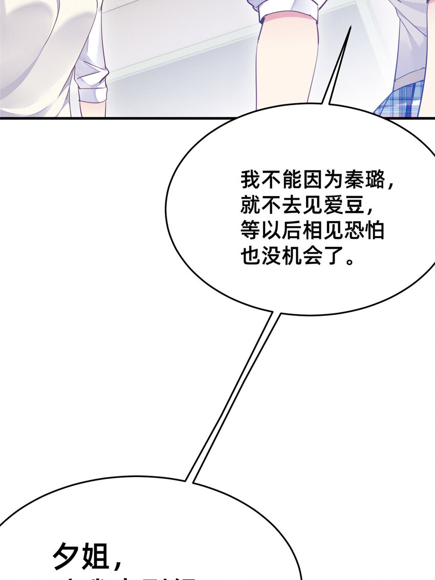 39 螳螂捕蝉(1/2)-第40话