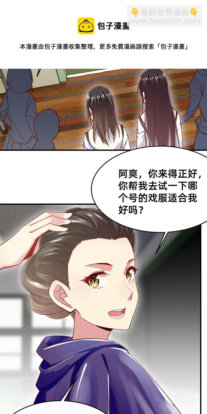 39 螳螂捕蝉(1/2)-第40话