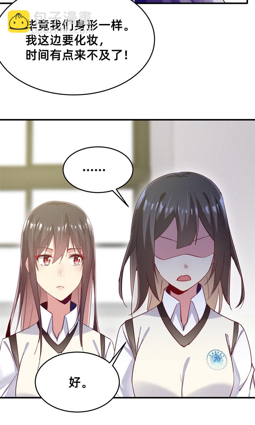 39 螳螂捕蝉(1/2)-第40话