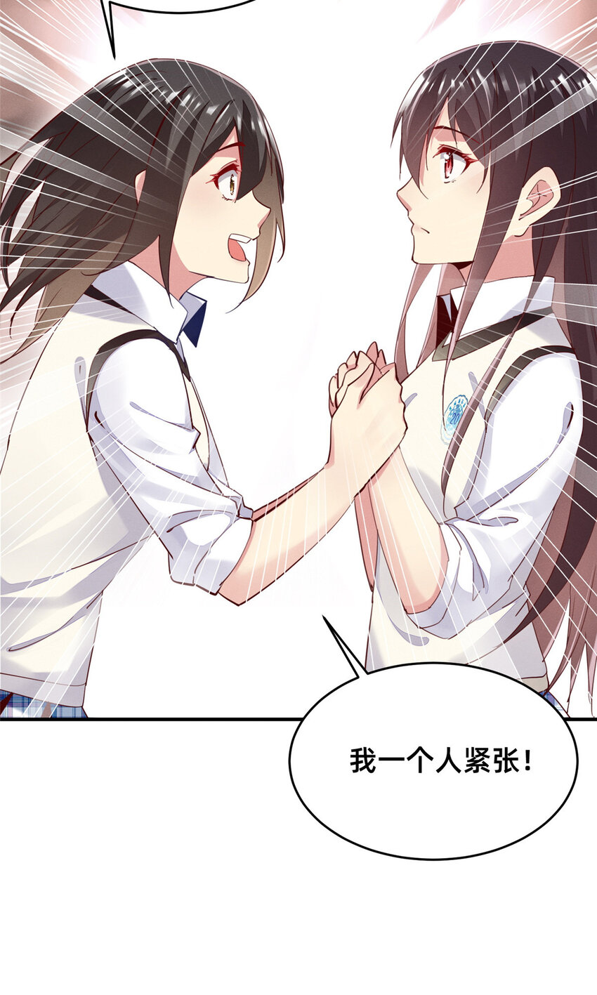 39 螳螂捕蝉(1/2)-第40话