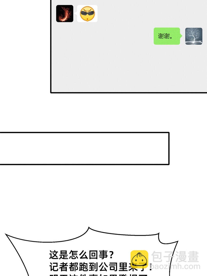 41 遮风避雨(1/2)-第42话