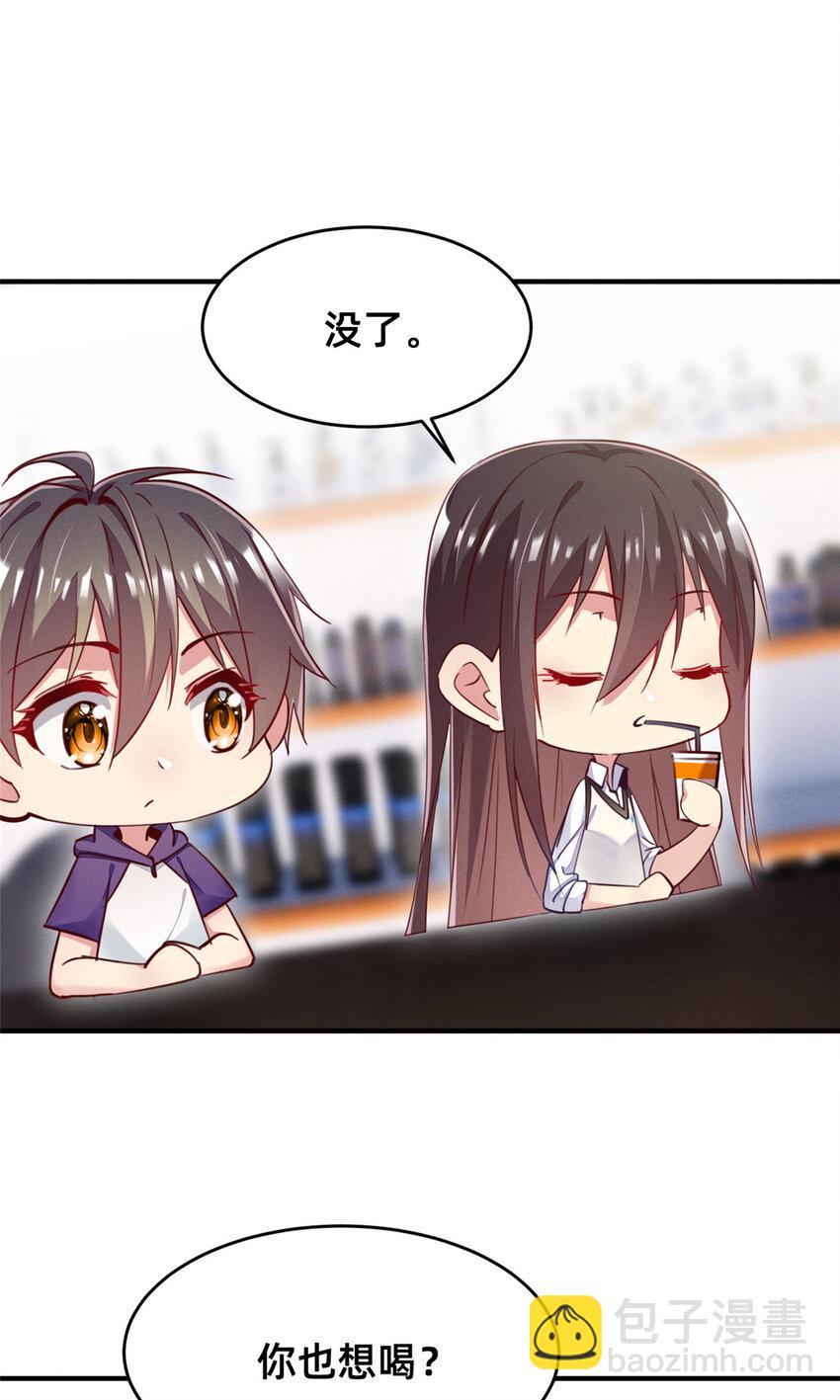 41 遮风避雨(1/2)-第42话