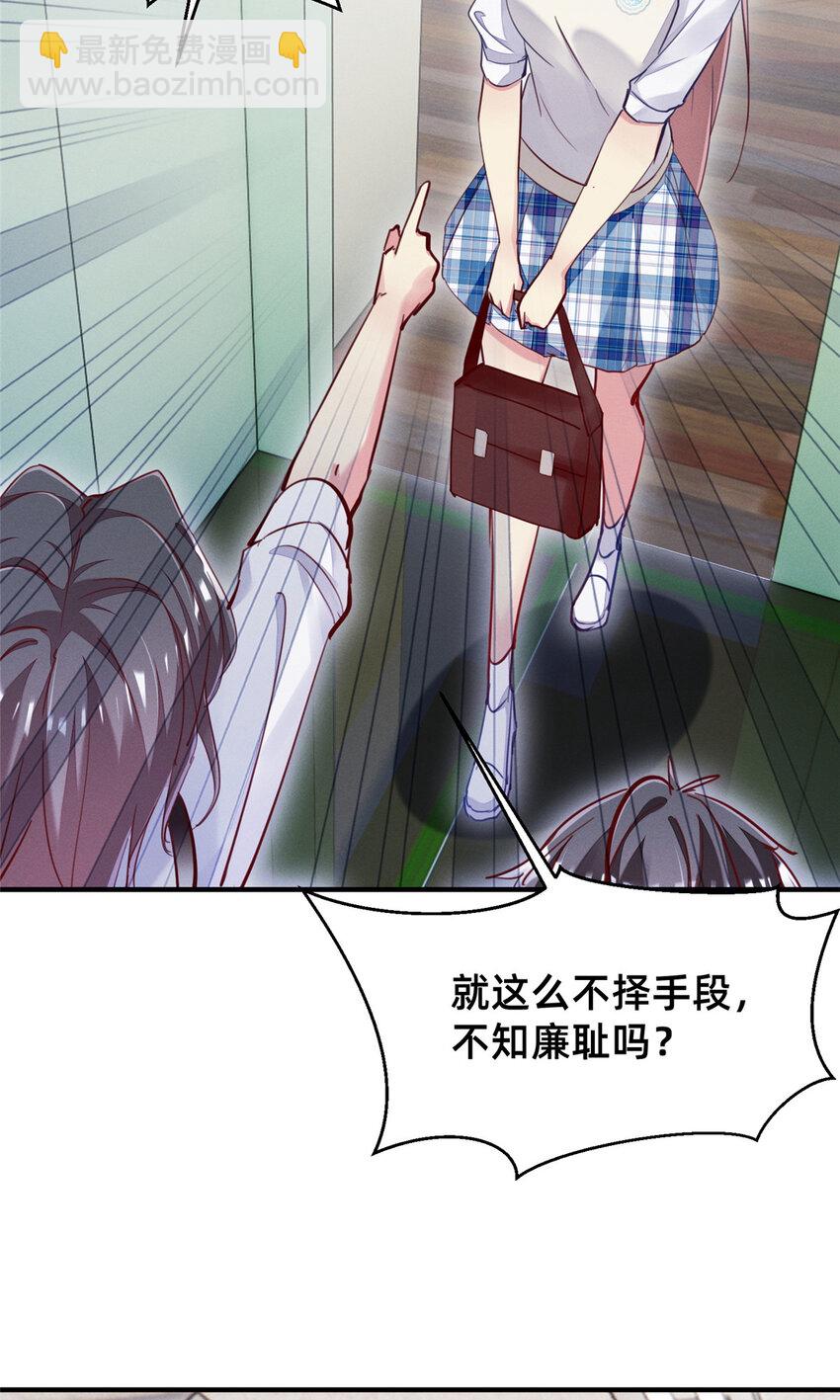 41 遮风避雨(1/2)-第42话