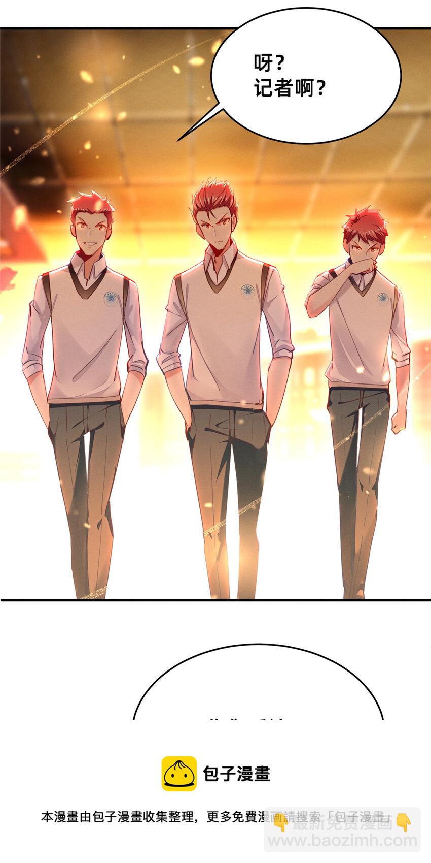 41 遮风避雨(1/2)-第42话