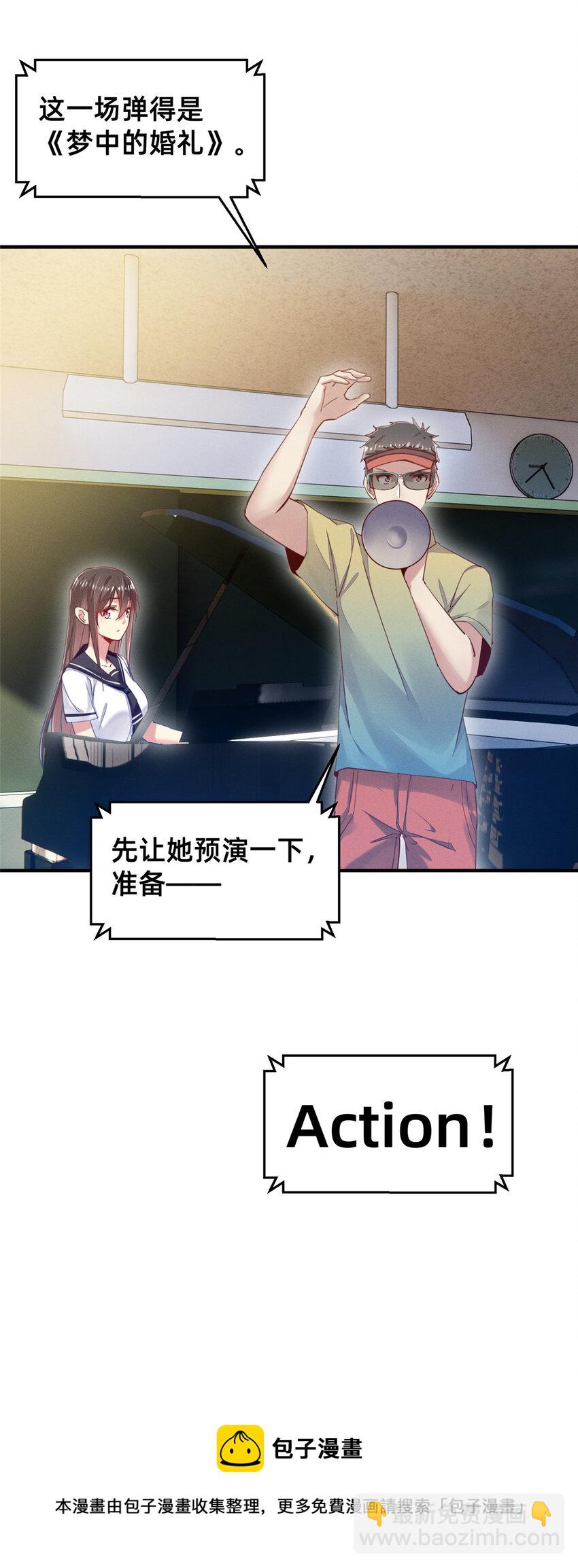 43 完美过戏(1/2)-第44话