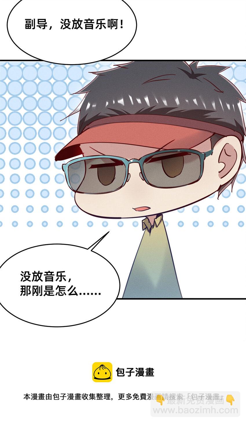 43 完美过戏(1/2)-第44话