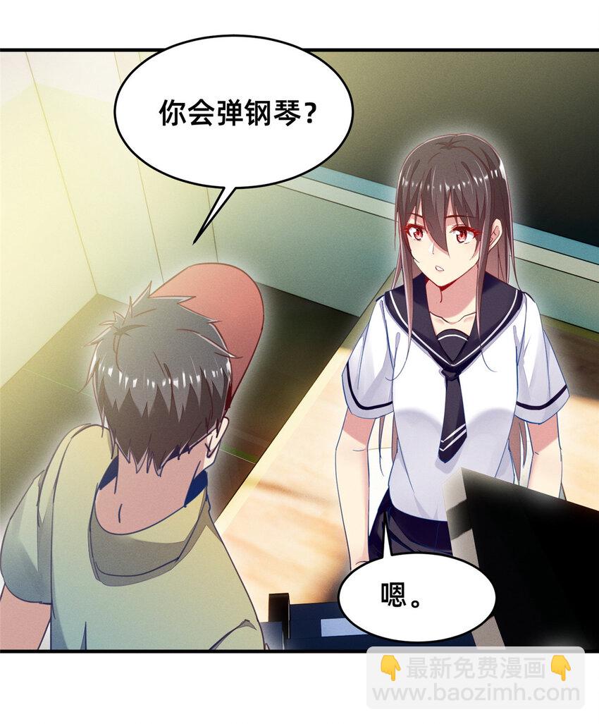 43 完美过戏(1/2)-第44话