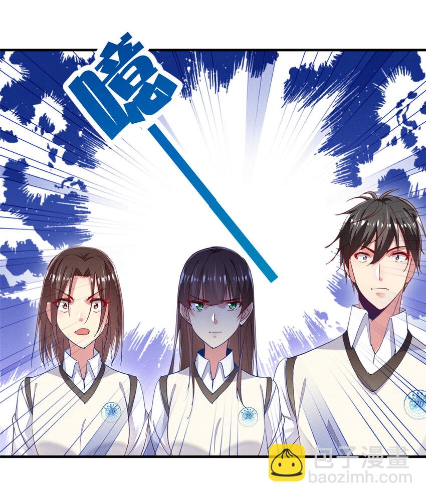 43 完美过戏(1/2)-第44话