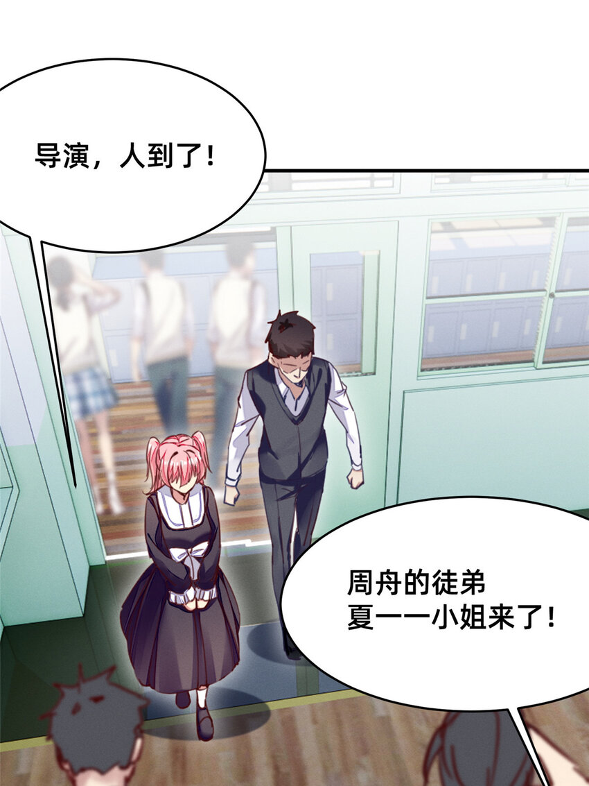 43 完美过戏(1/2)-第44话