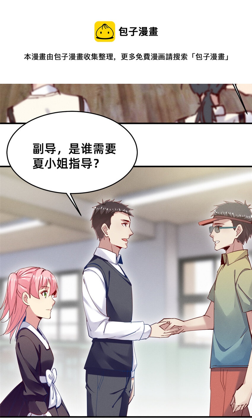 43 完美过戏(1/2)-第44话