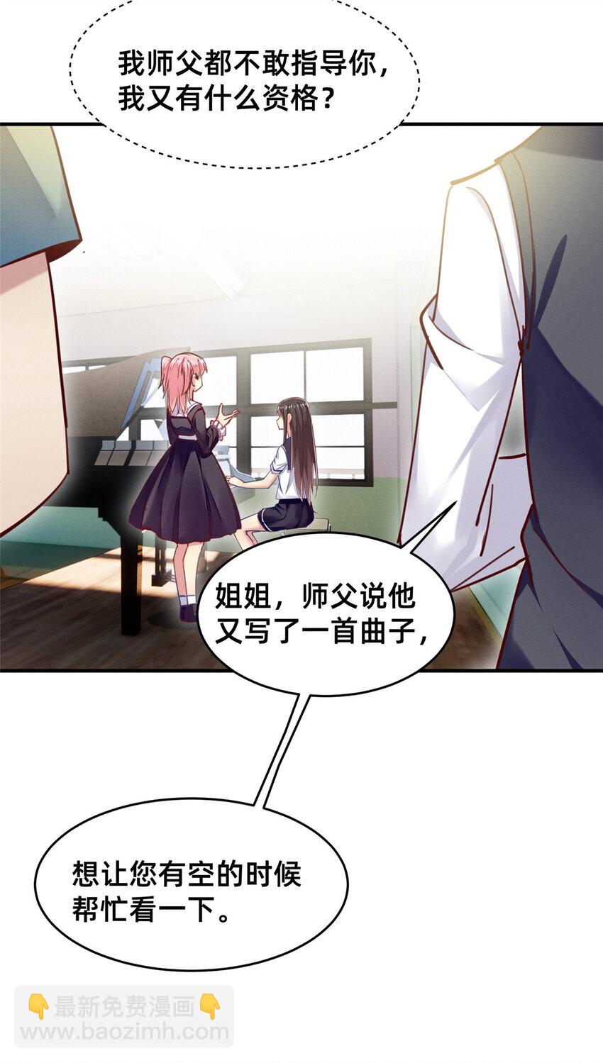 43 完美过戏(1/2)-第44话