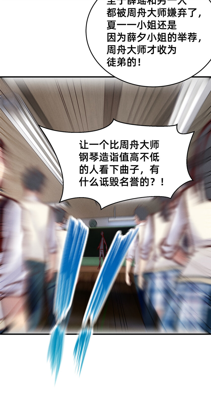 43 完美过戏(1/2)-第44话