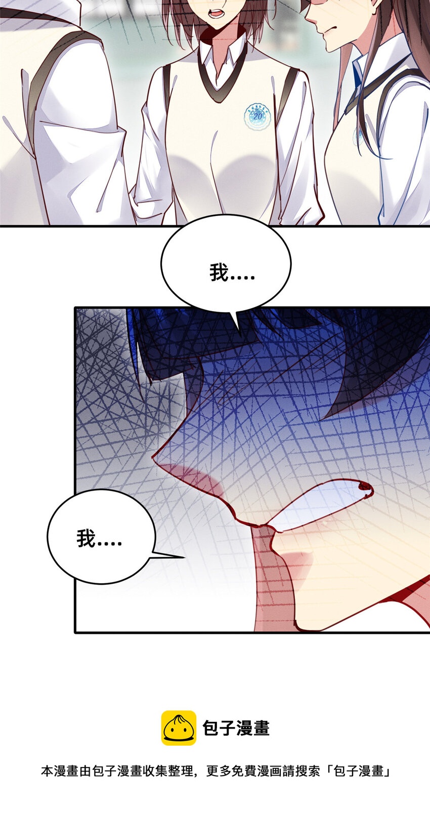 43 完美过戏(1/2)-第44话