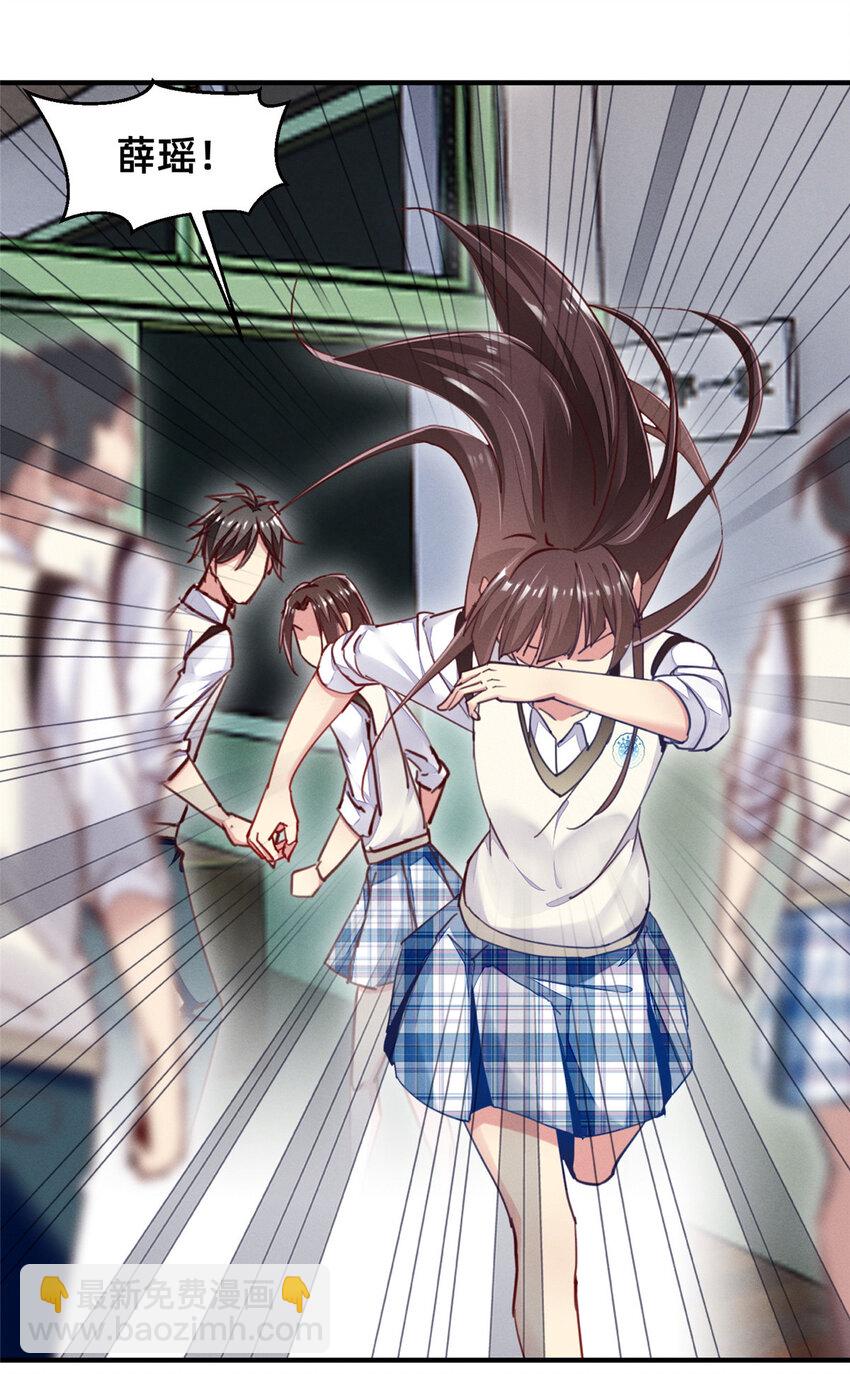 43 完美过戏(1/2)-第44话