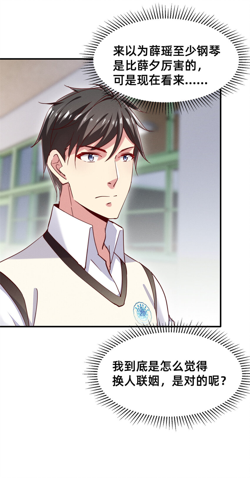 43 完美过戏(1/2)-第44话