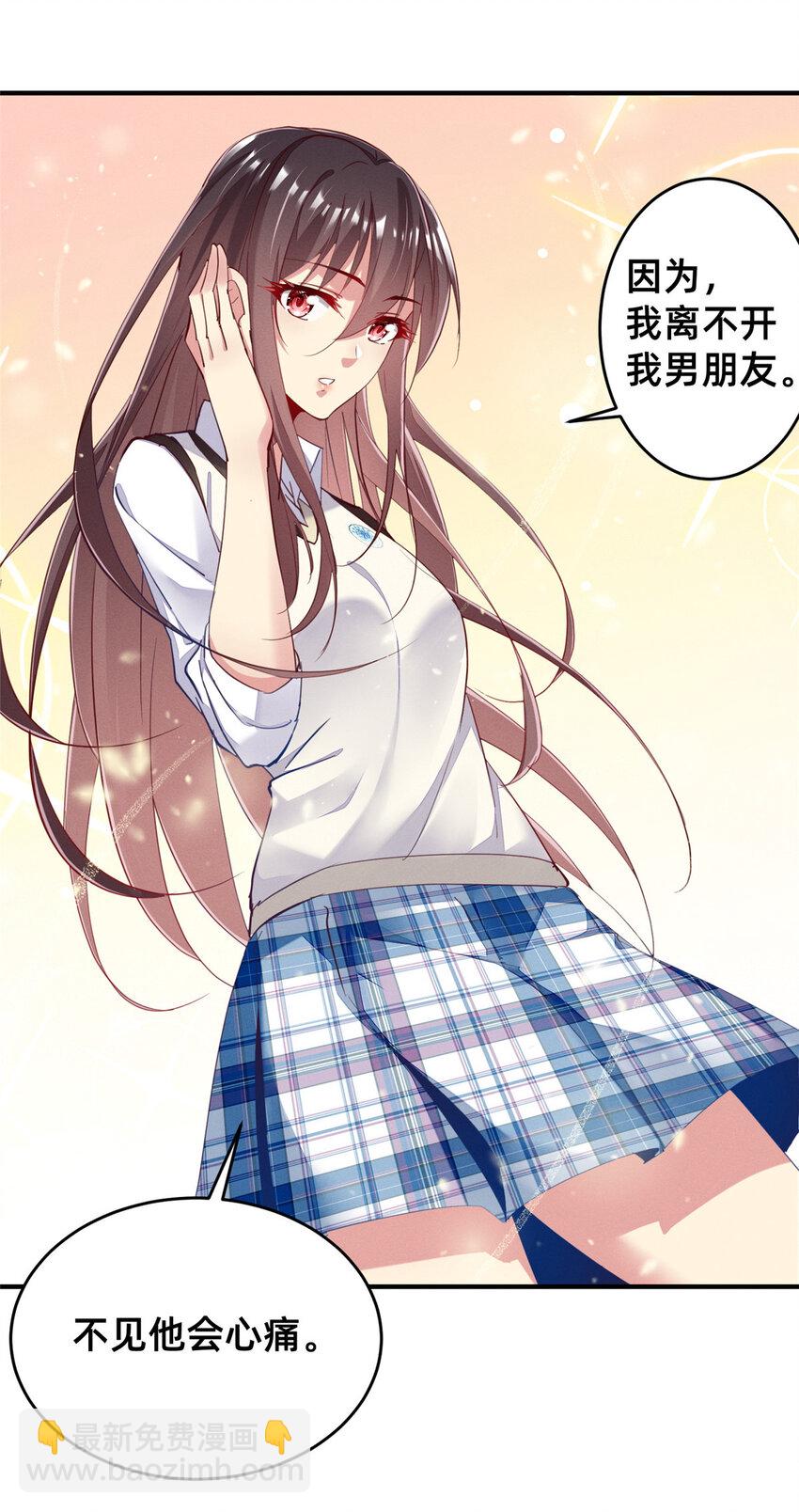 43 完美过戏(1/2)-第44话