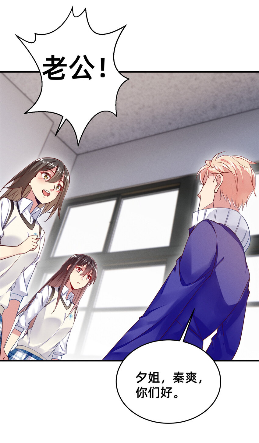 43 完美过戏(1/2)-第44话