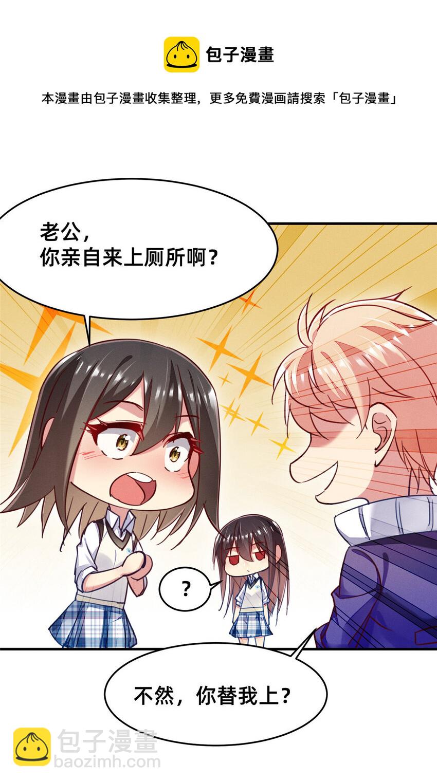 43 完美过戏(1/2)-第44话