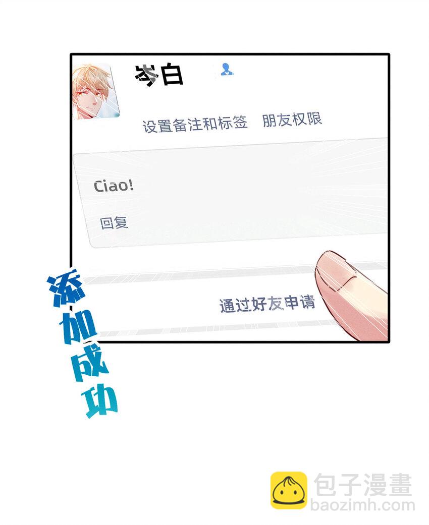 43 完美过戏(1/2)-第44话