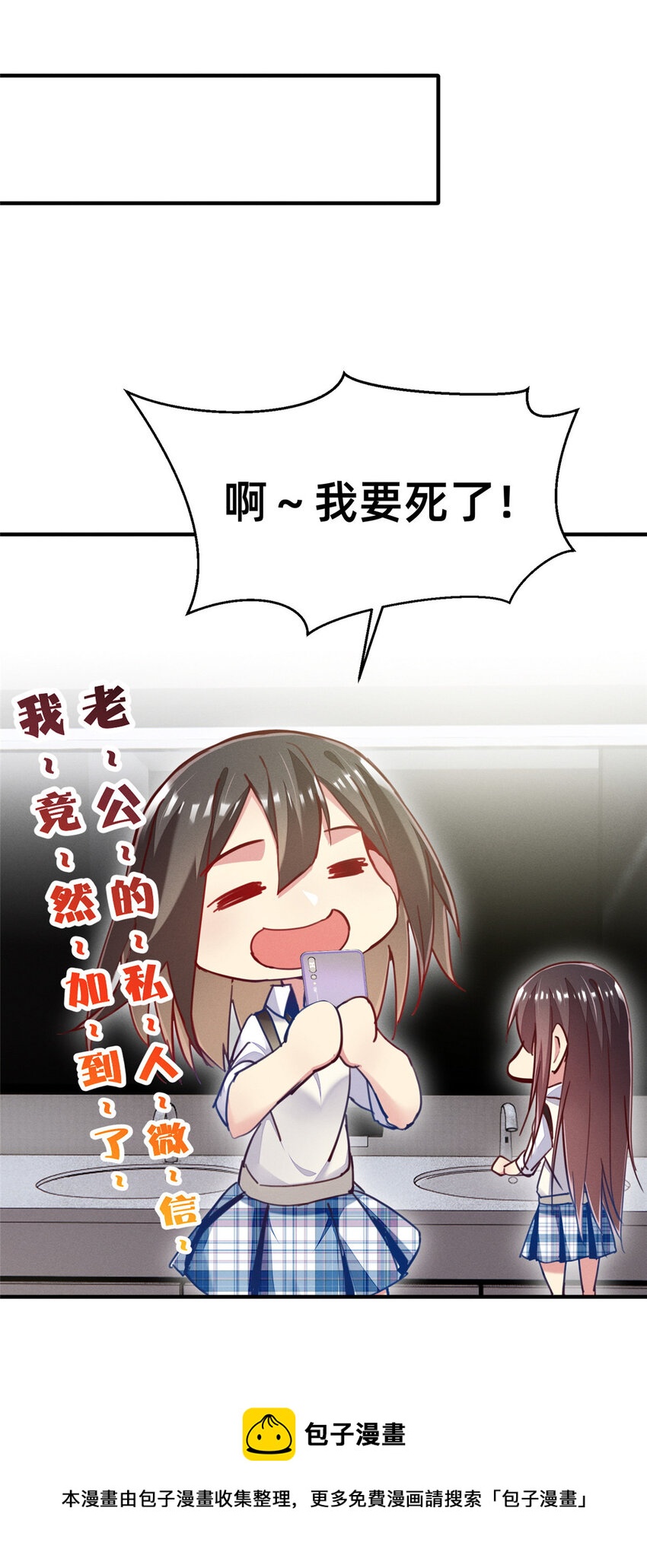 43 完美过戏(1/2)-第44话