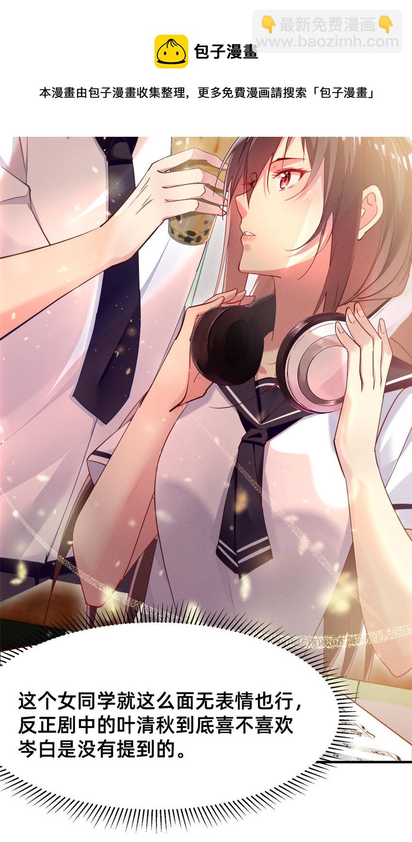 43 完美过戏(1/2)-第44话