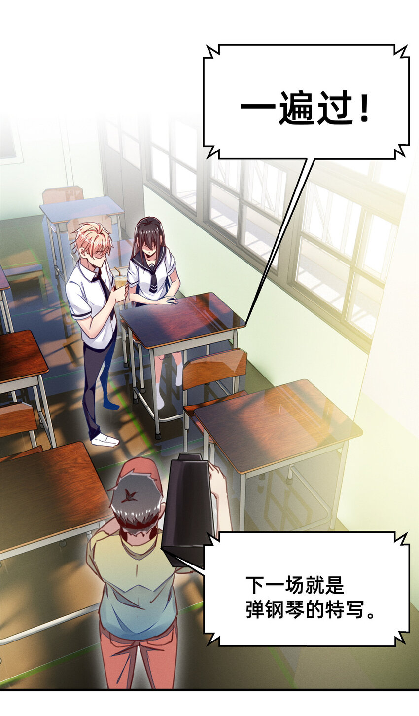 43 完美过戏(1/2)-第44话