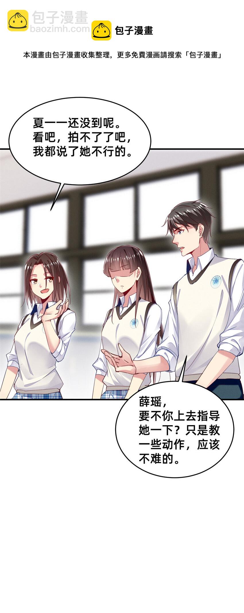 43 完美过戏(1/2)-第44话