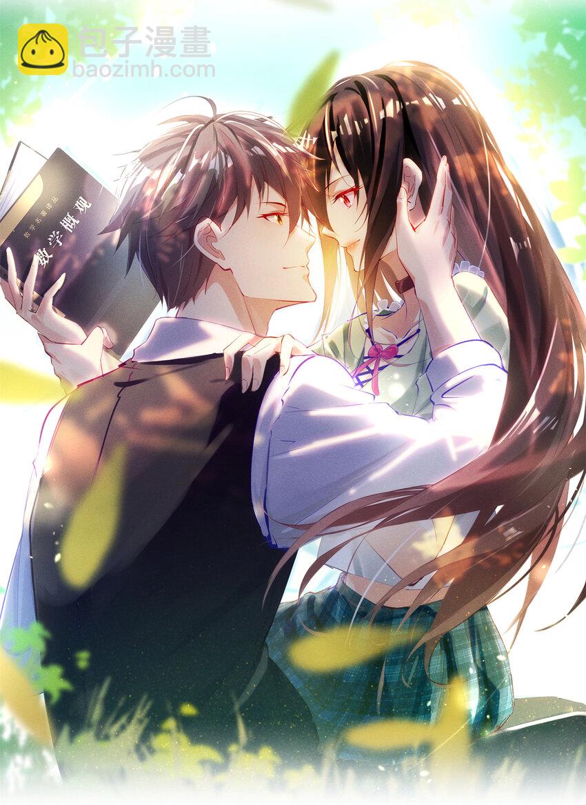 公告 公告-第48话