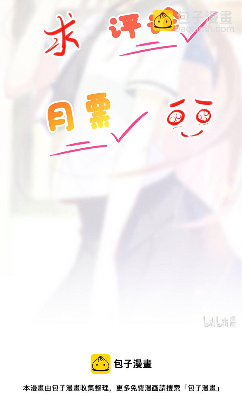 公告 公告-第48话