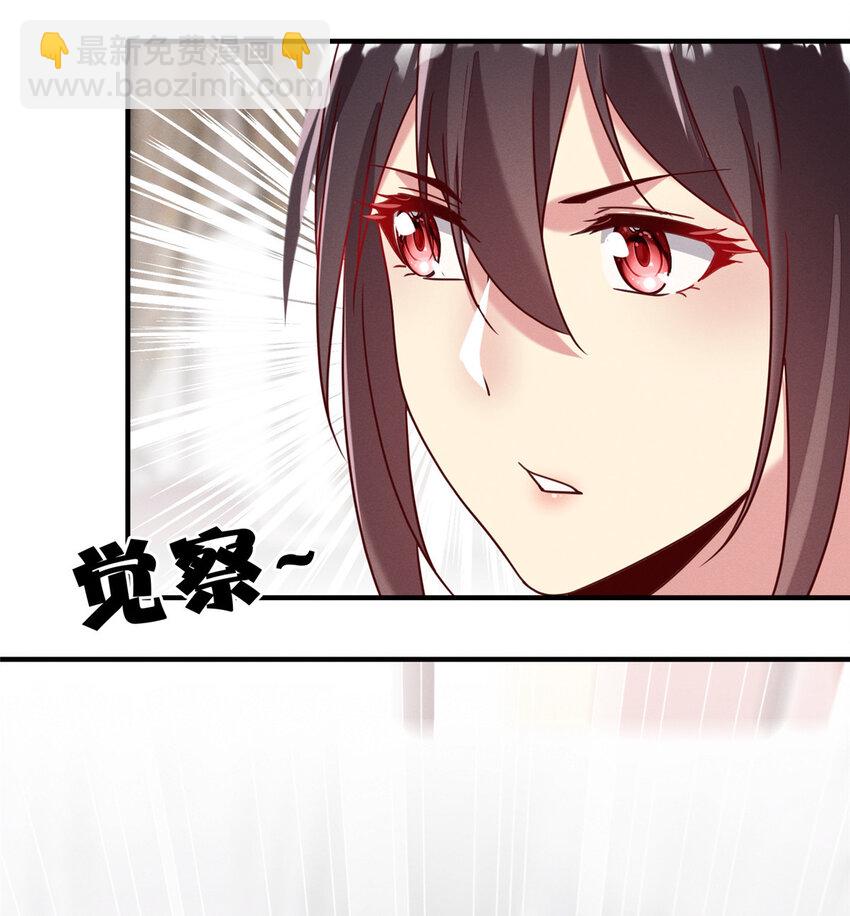 05 武夷山大红袍（上）(1/2)-第6话