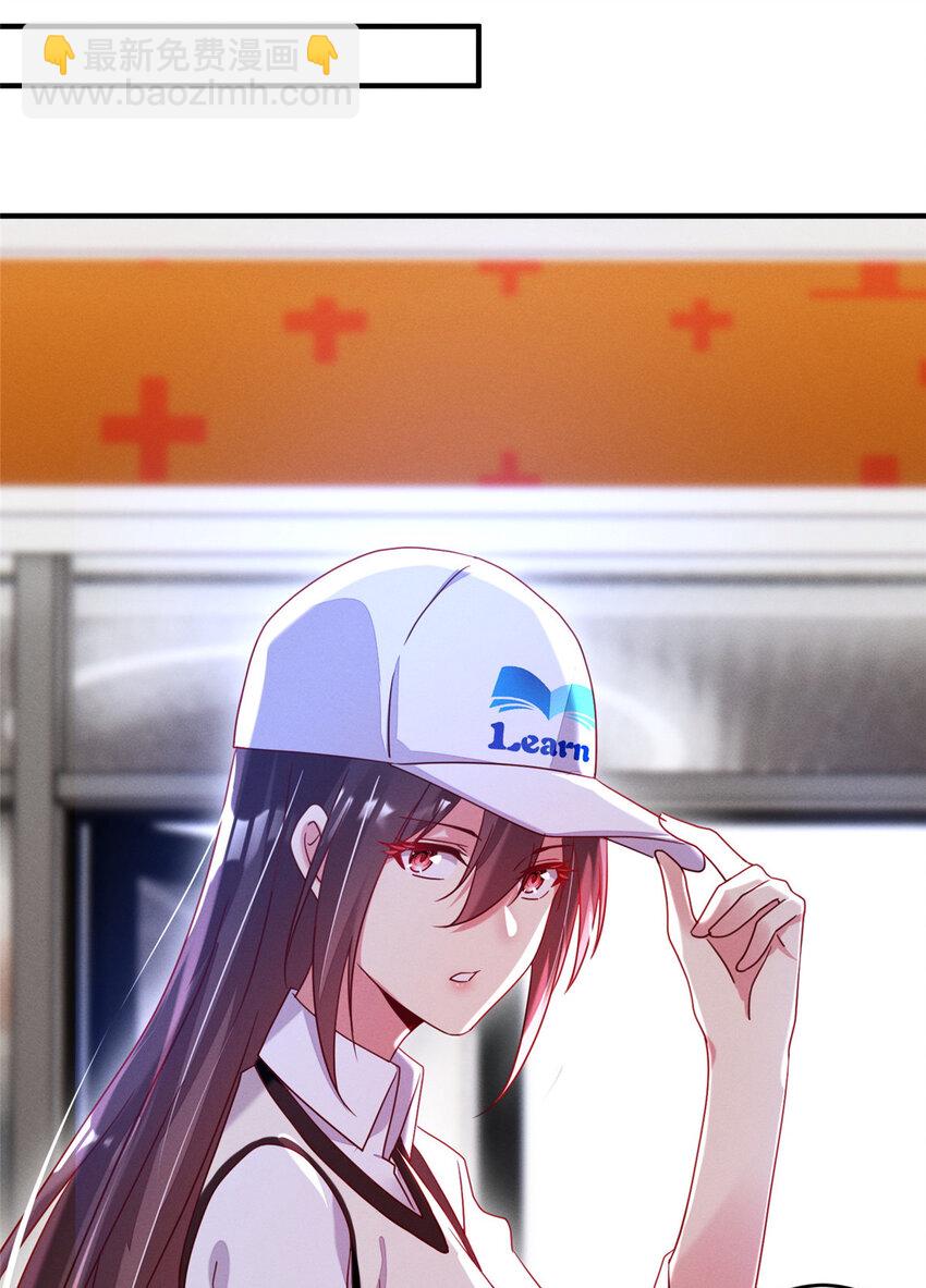 05 武夷山大红袍（上）(1/2)-第6话