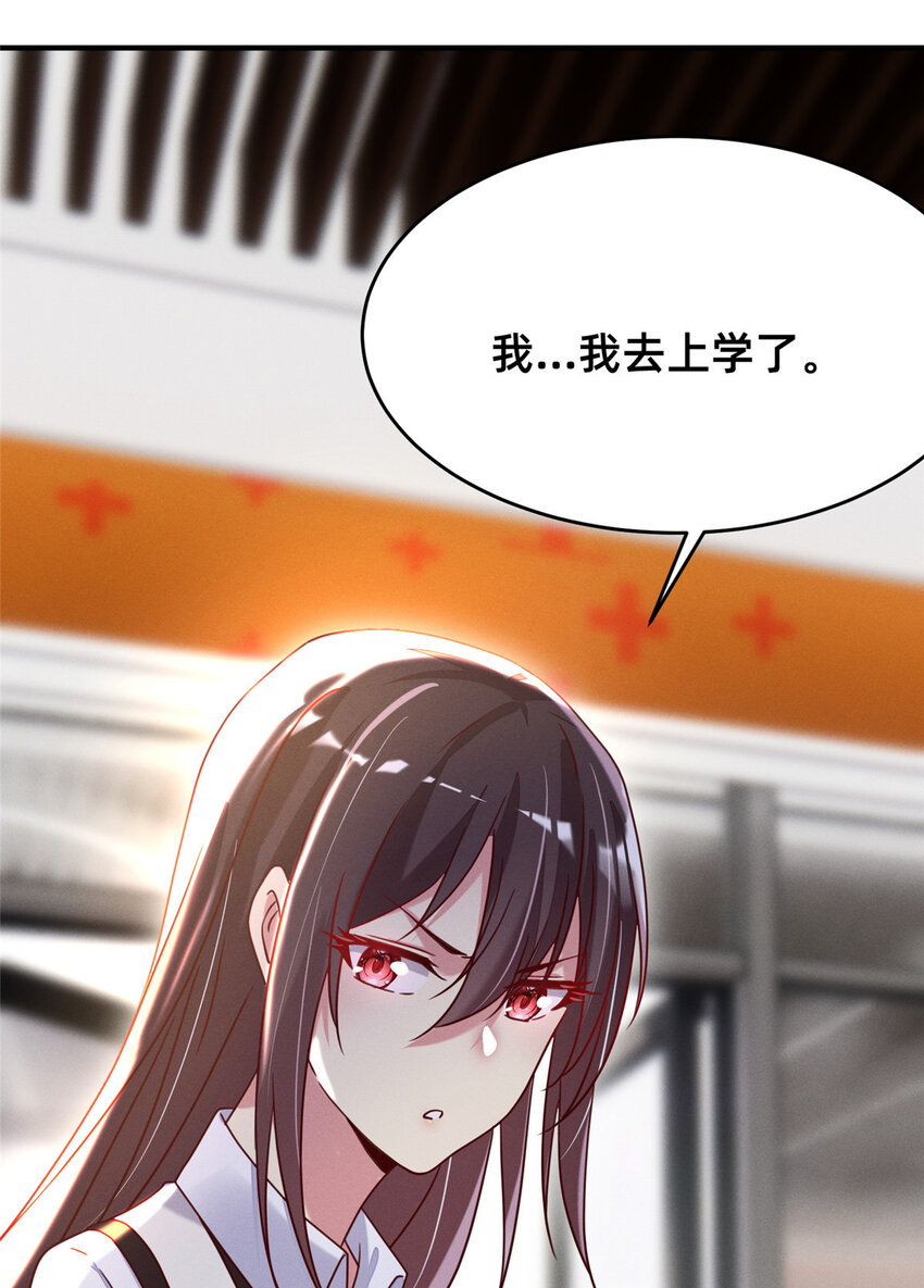 05 武夷山大红袍（上）(1/2)-第6话