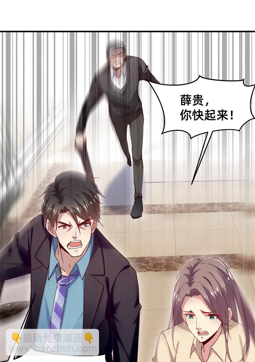 50 断绝关系!(1/2)-第52话