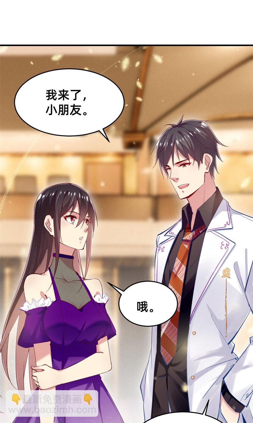 52 你今天好漂亮(1/2)-第54话