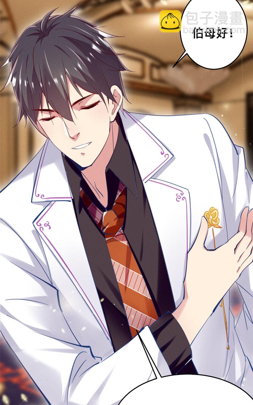 52 你今天好漂亮(1/2)-第54话