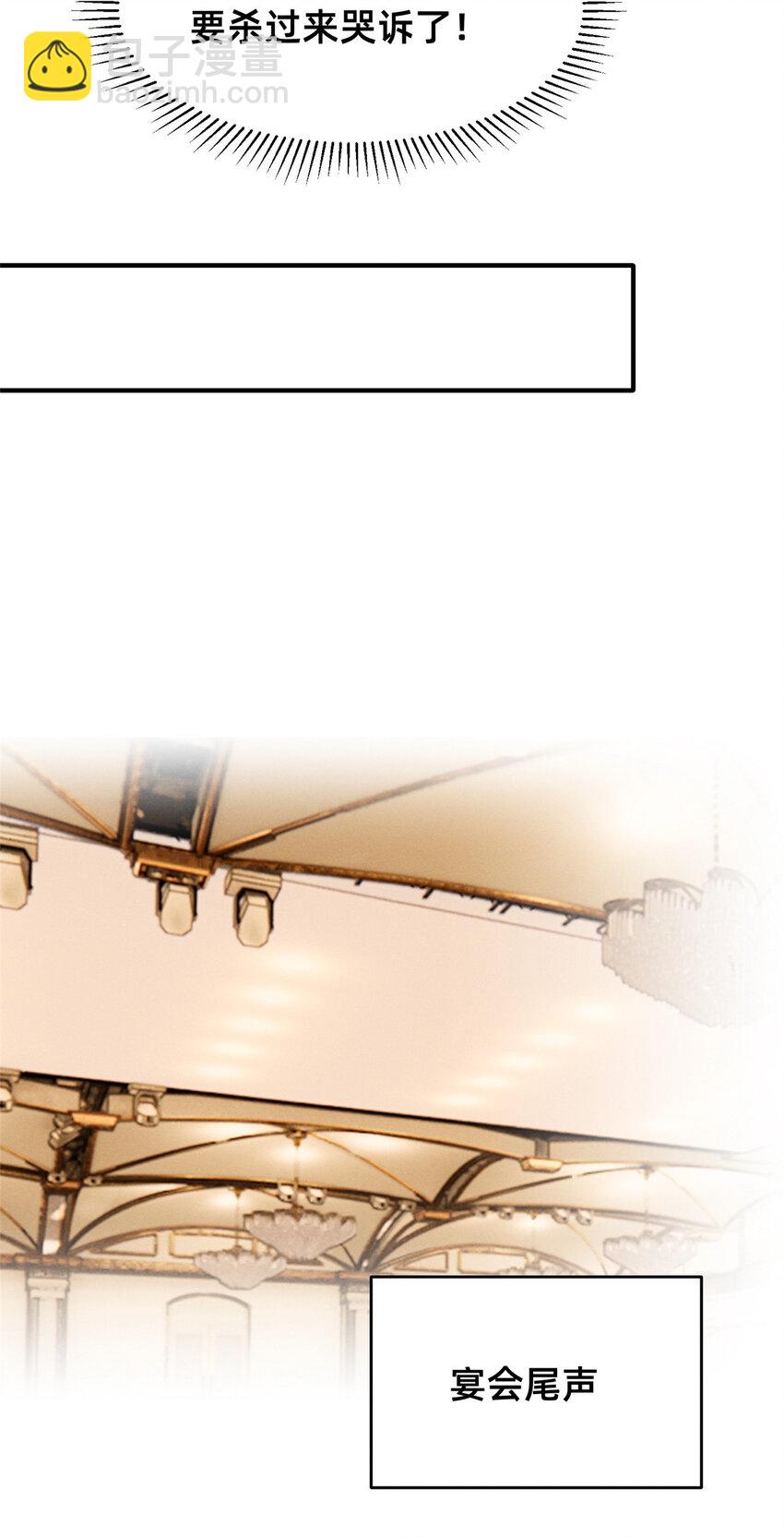 54 亲了亲了(1/2)-第56话