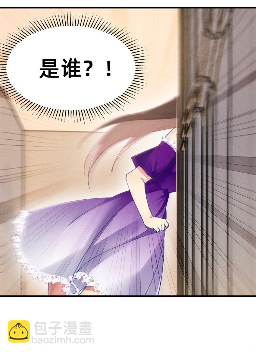 54 亲了亲了(1/2)-第56话