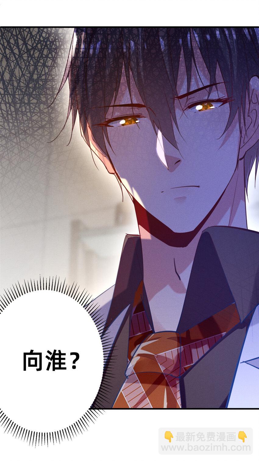 54 亲了亲了(1/2)-第56话