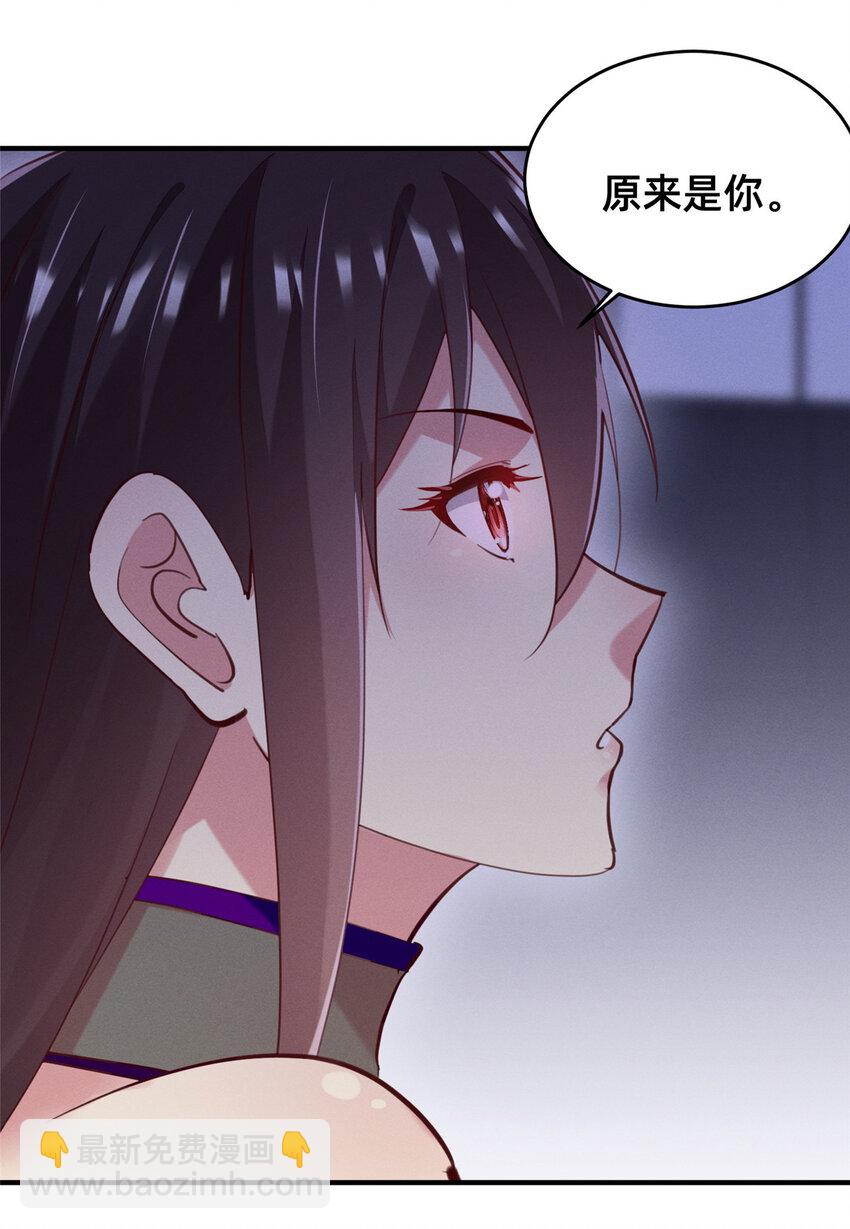 54 亲了亲了(1/2)-第56话