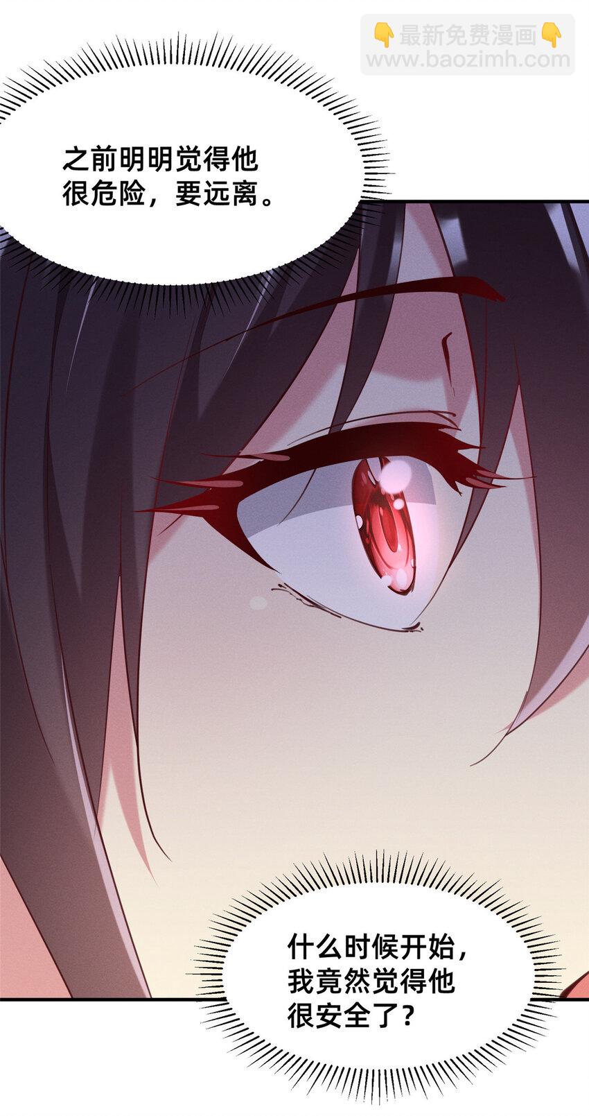 54 亲了亲了(1/2)-第56话