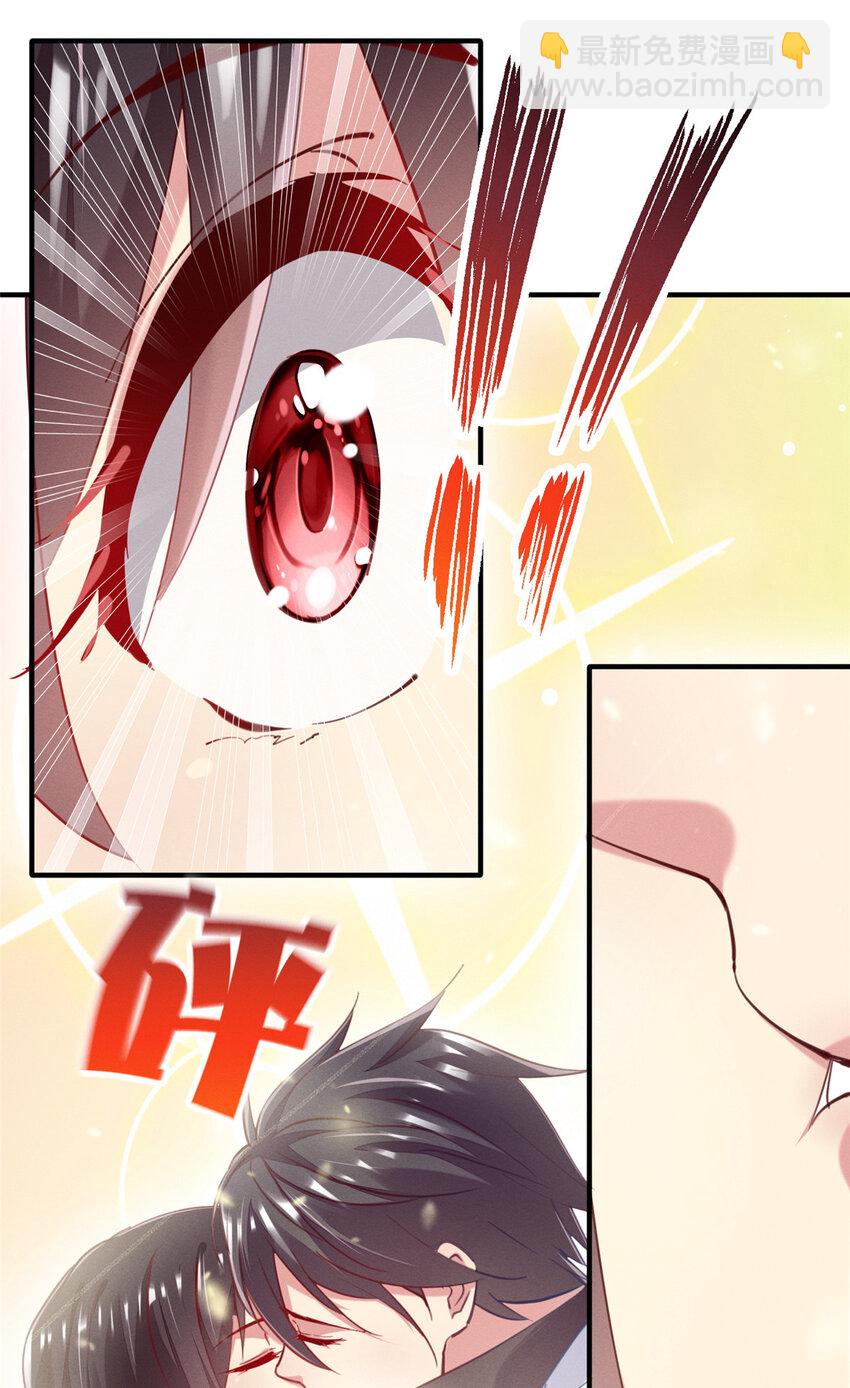 54 亲了亲了(1/2)-第56话