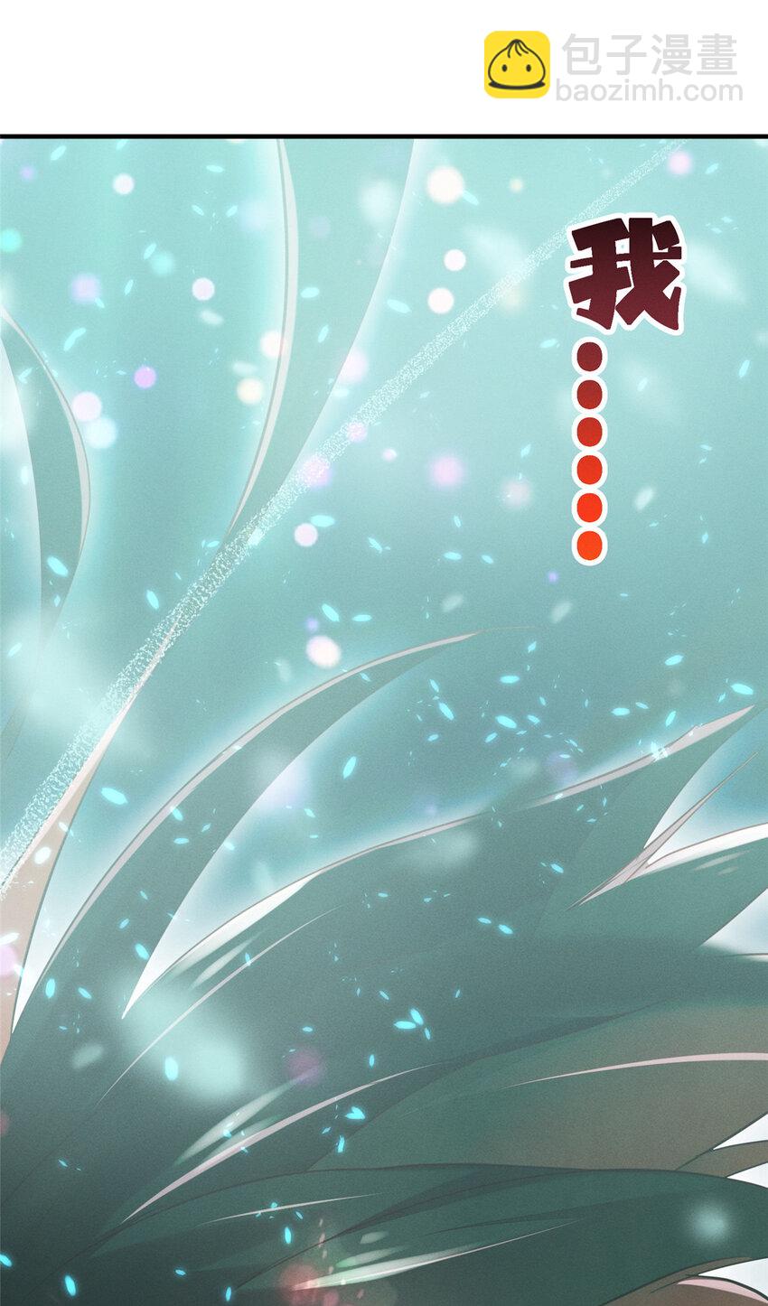 54 亲了亲了(1/2)-第56话