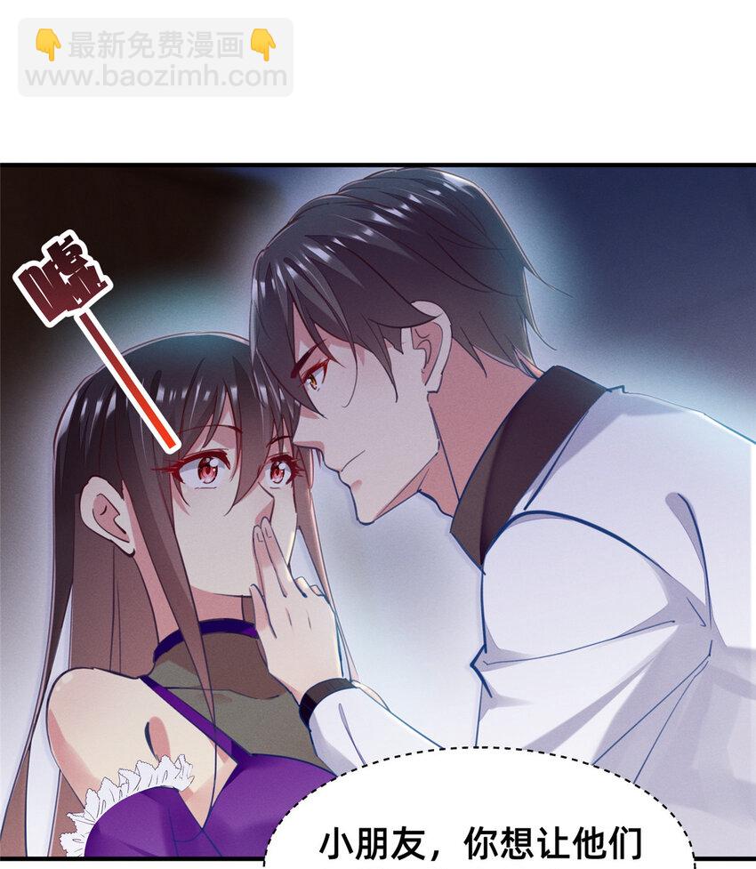 54 亲了亲了(1/2)-第56话