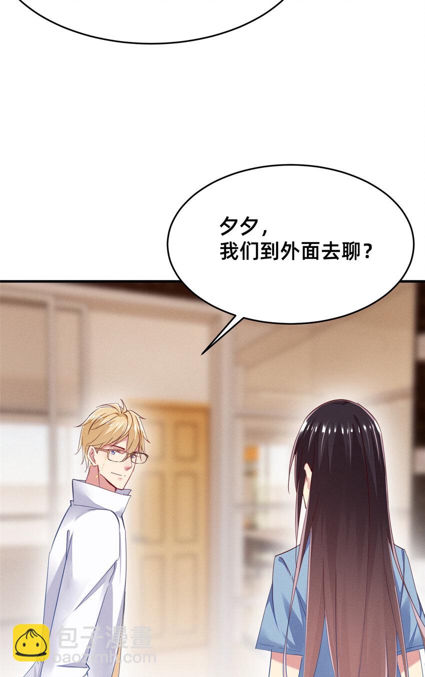 56 季司霖的药(1/2)-第58话