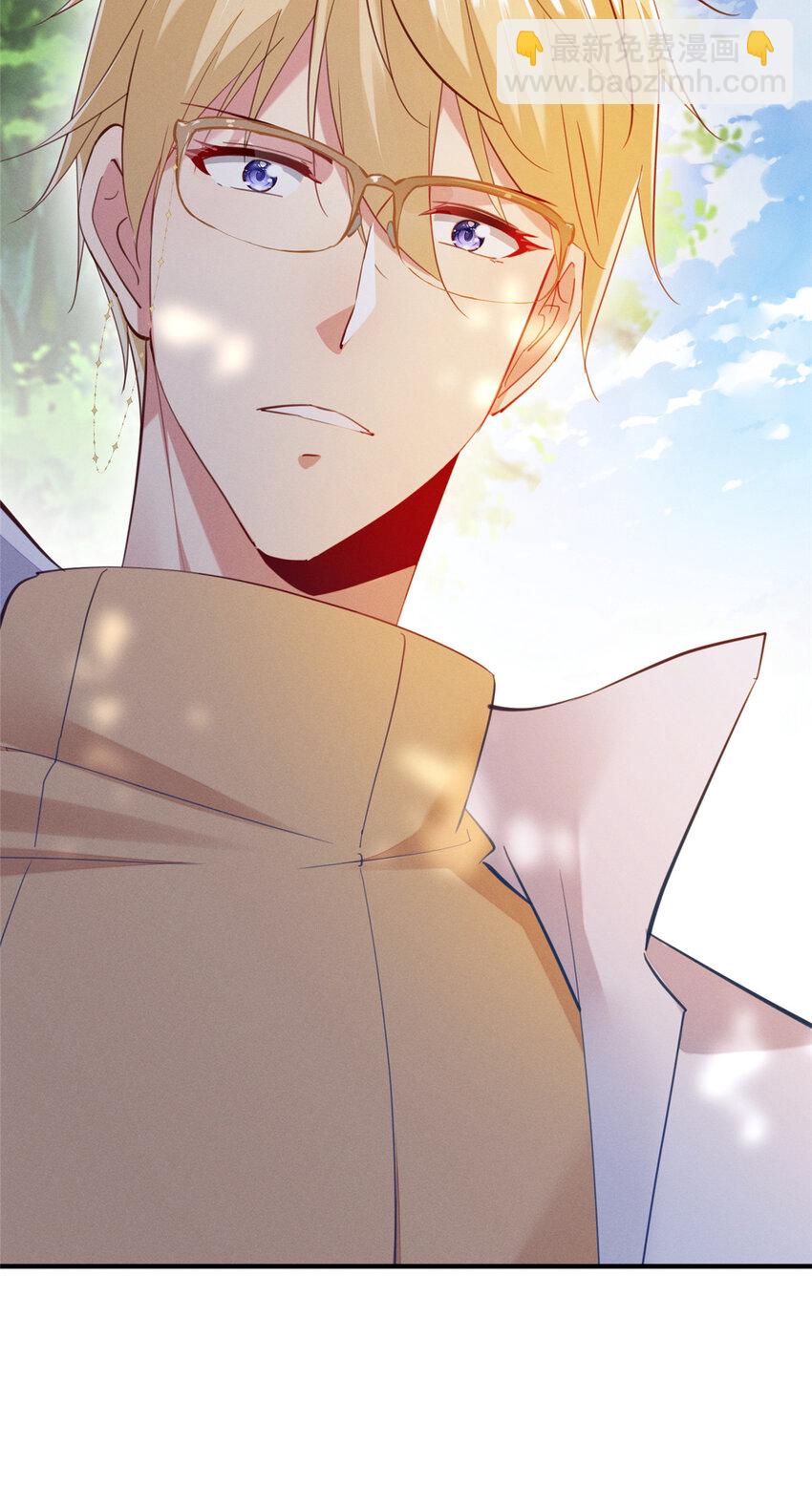 56 季司霖的药(1/2)-第58话