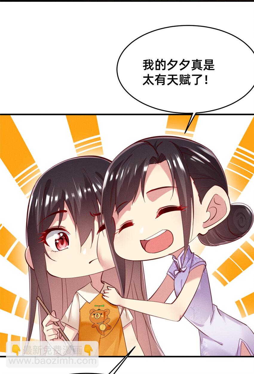 56 季司霖的药(1/2)-第58话