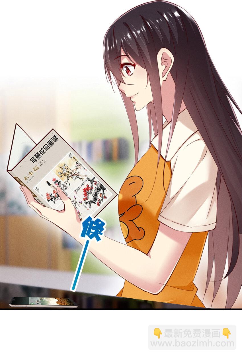 56 季司霖的药(1/2)-第58话