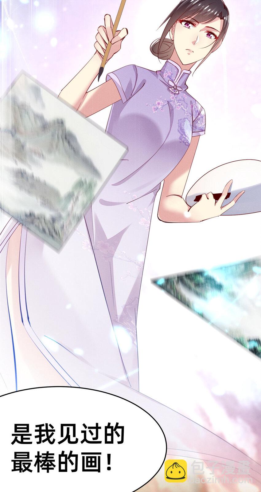 58 参加慈善晚会(1/2)-第60话