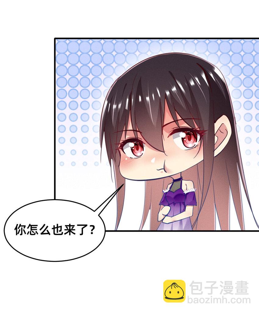 58 参加慈善晚会(1/2)-第60话